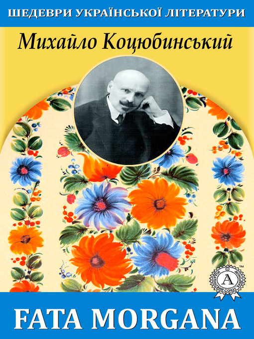 Title details for Fata morgana by Коцюбинський, Михайло - Available